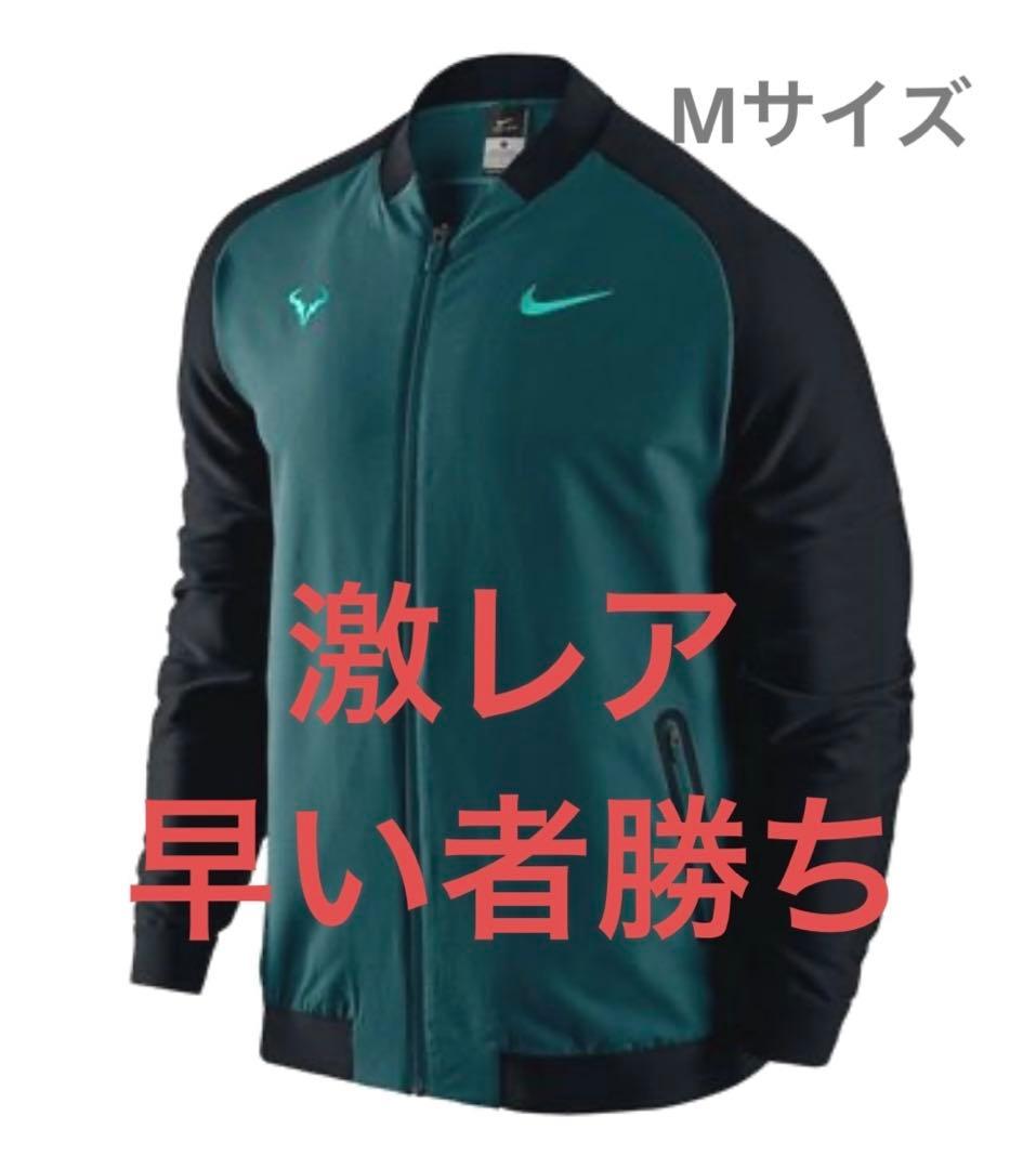 【激レア】Nike(ナイキ) ラファエル ナダル ジャケット テニス スポーツ