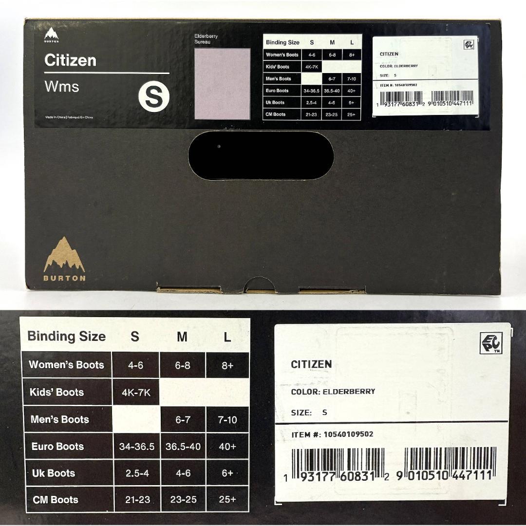 23-24 美品 BURTON CITIZEN ビンディング R8SC49