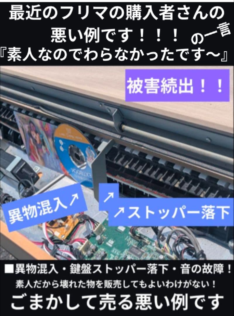 送料込 YAMAHA 電子ピアノ YDP-S51 2013年製激可愛い♥激激美品