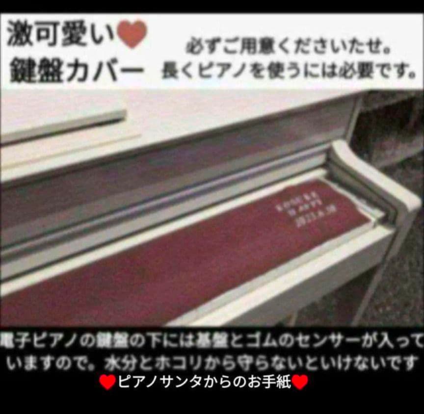 送料込 YAMAHA 電子ピアノ YDP-S51 2013年製激可愛い♥激激美品