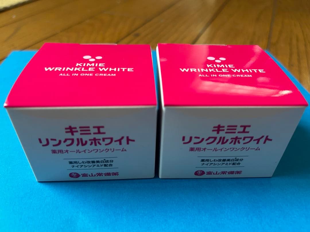 キミエ リンクルホワイト オールインワンクリーム2個セット