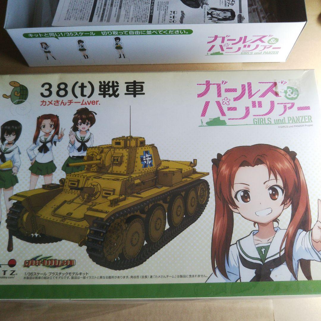ガールズパンツァー 38t戦車 、タミヤ装甲車セット中古品プラモデル