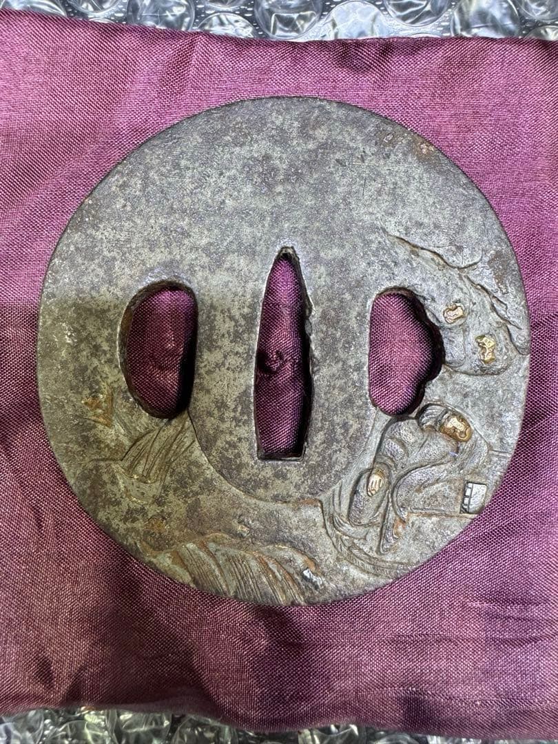 上作　刀苑社審查委員會　認定書　会津　正阿弥　関羽之鐔　鉄丸型両櫃関羽の高彫象嵌