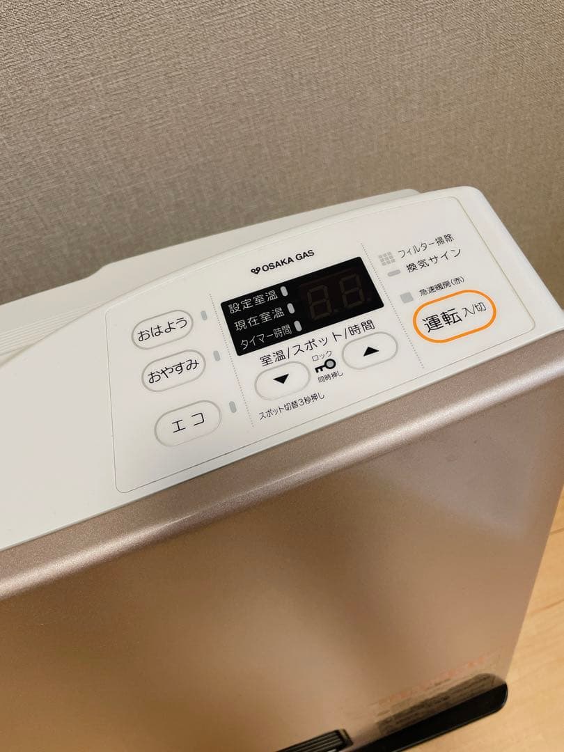 大阪ガス ガスファンヒーター 都市ガス用木造11畳・コンクリ15畳まで