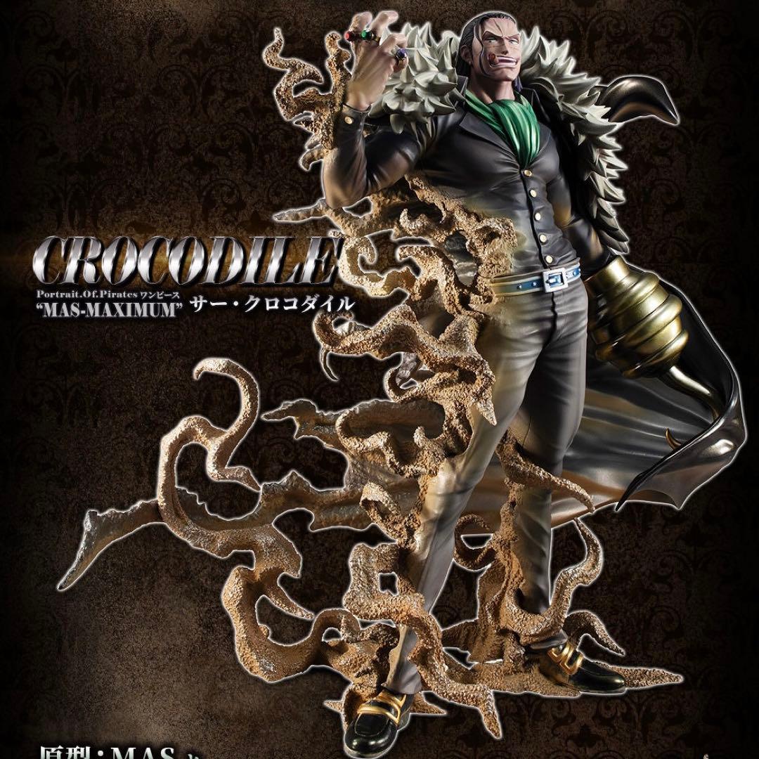 【未開封】ワンピース　POP メガハウス　クロコダイル フィギュア　マキシマム