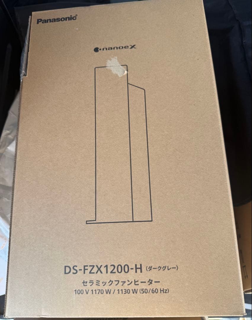 セラミックファンヒーター（グレー） DS-FZX1200-H