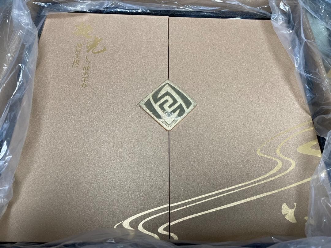 原神 凝光 月を覆う天権Ver. 1/7 完成品フィギュア[miHoYo]