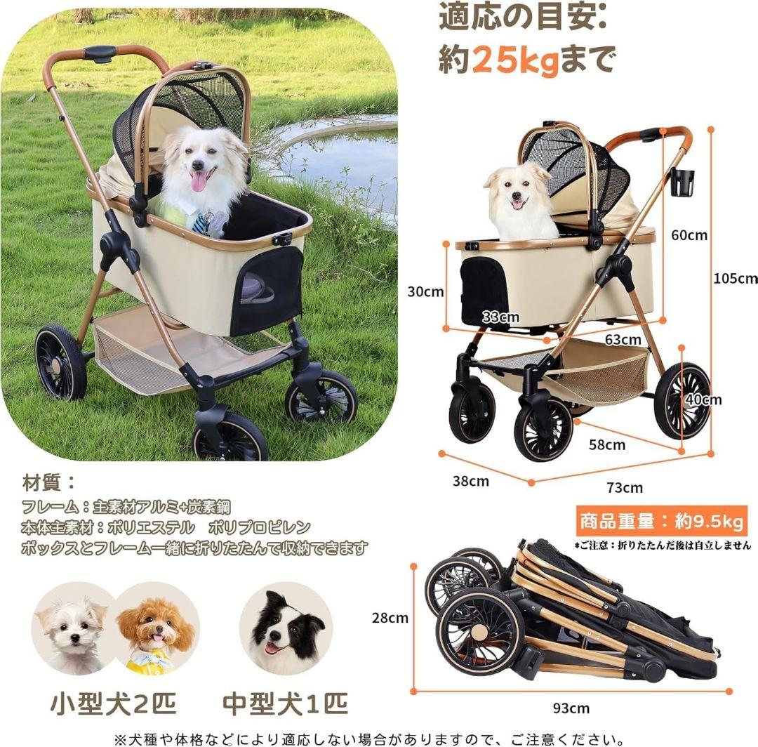 a124n【多機能で快適】Totoro ball ペットカート 折り畳みバギー