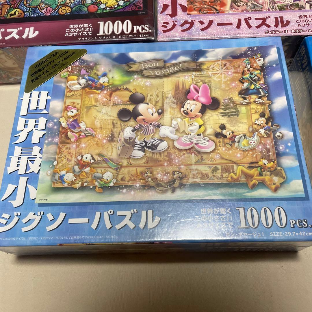 世界最小級ジグソーパズル&フレームセット