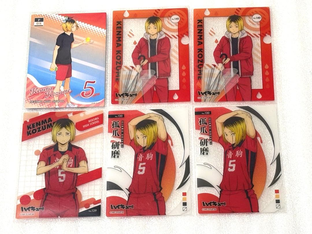 ハイキュー 孤爪 研磨 グッズ まとめ売り