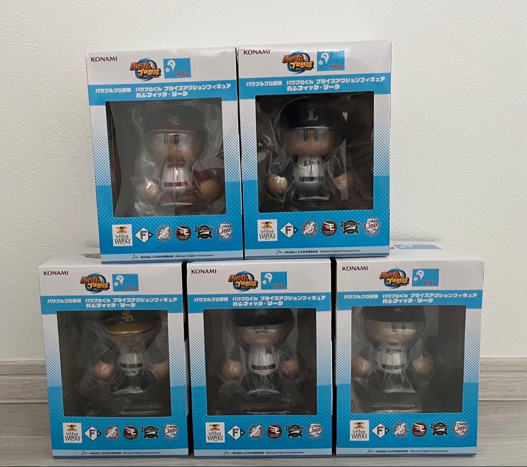 パワフルプロ野球 パワプロくんアクションフィギュア セット