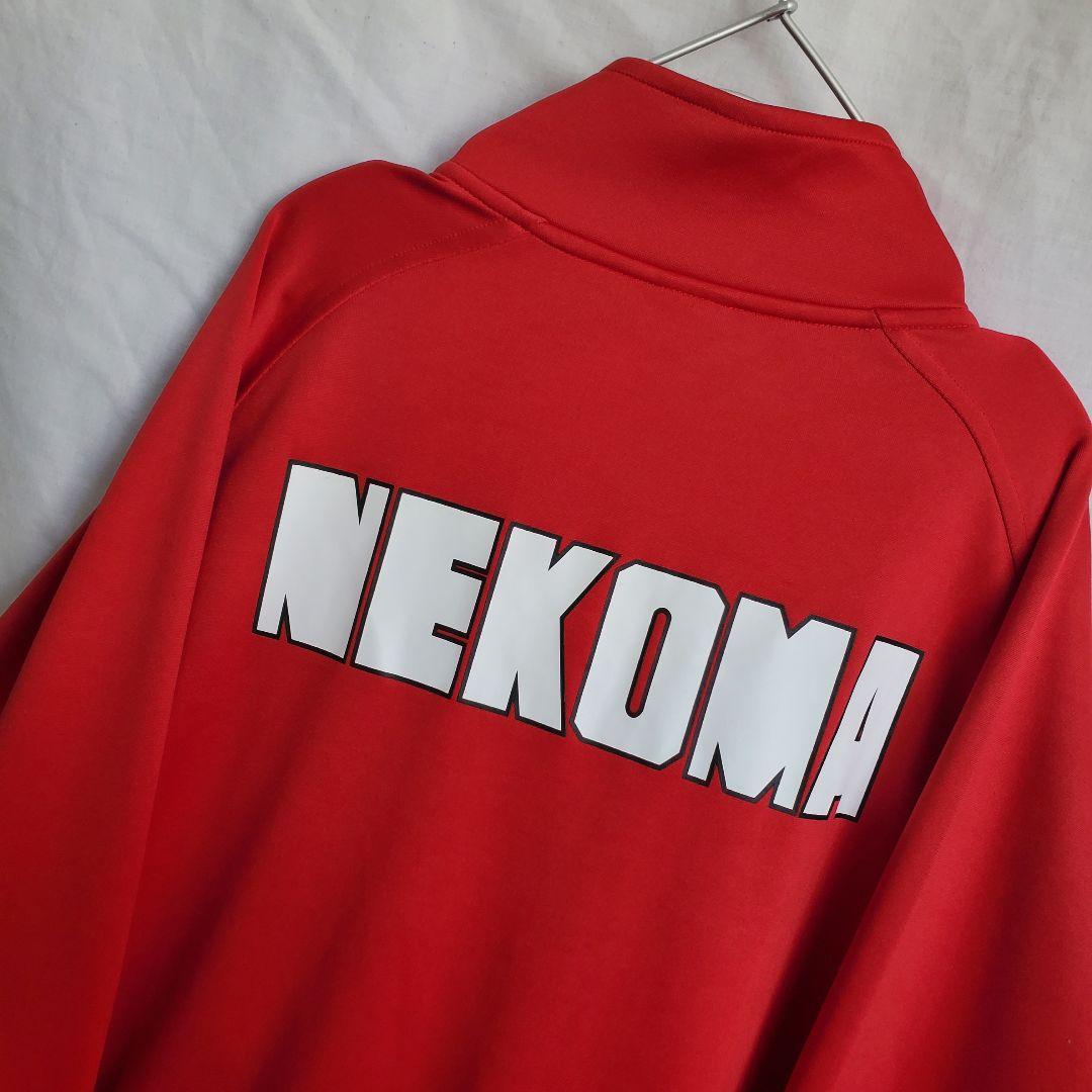 漫画 ハイキュー　ジャージ コスプレ ねこま　音駒ジャージ セットアップ