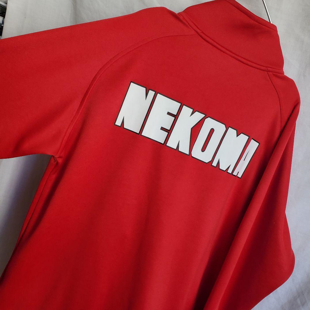 漫画 ハイキュー　ジャージ コスプレ ねこま　音駒ジャージ セットアップ