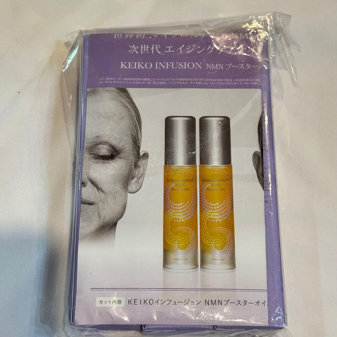 560＊KEIKOインフュージョン　NMN　ブースターオイル　30ml　3本