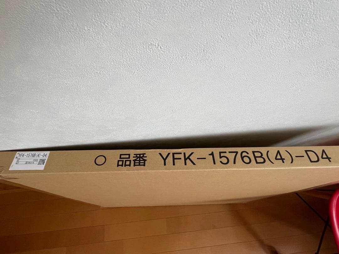 【新品】LIXIL 純正　風呂ふた　YFK-1576B(4)-D4