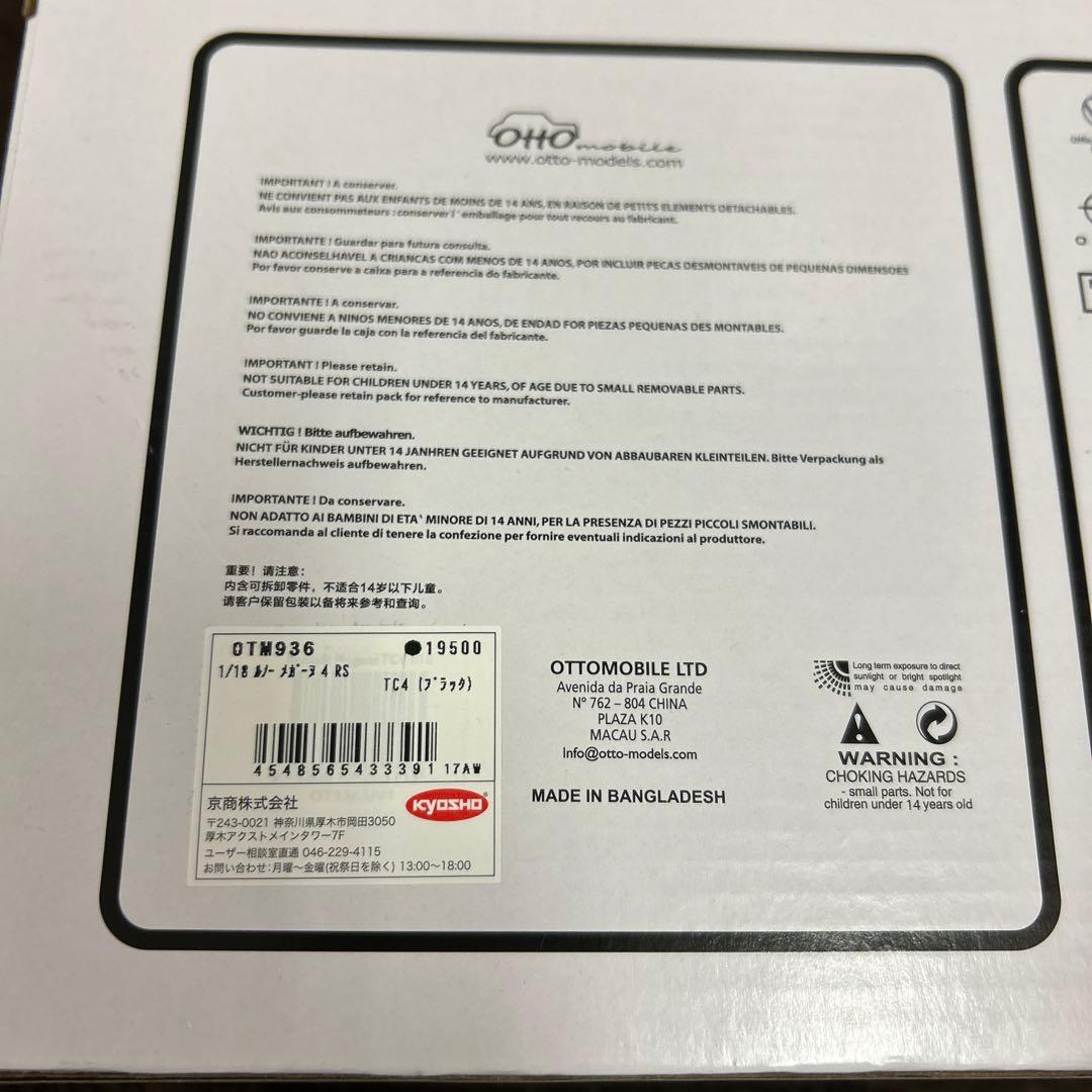 希少！OttO mobile1/18ルノー メガーヌ TC4 OTM936 黒