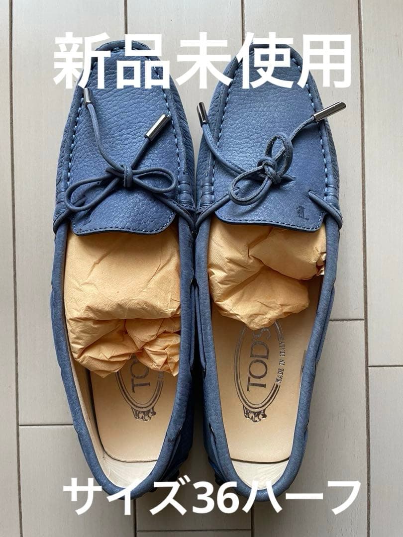 たぶちゃん　TOD'S ブルーレザー ローファー