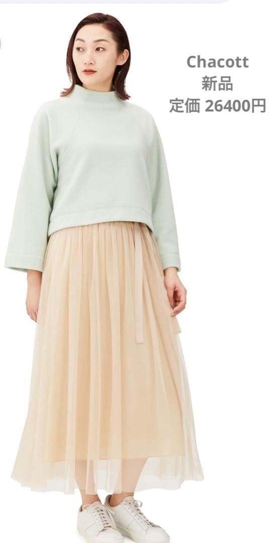 【新品タグ付き】チャコット　ウエストチュールスカート　定価26400円