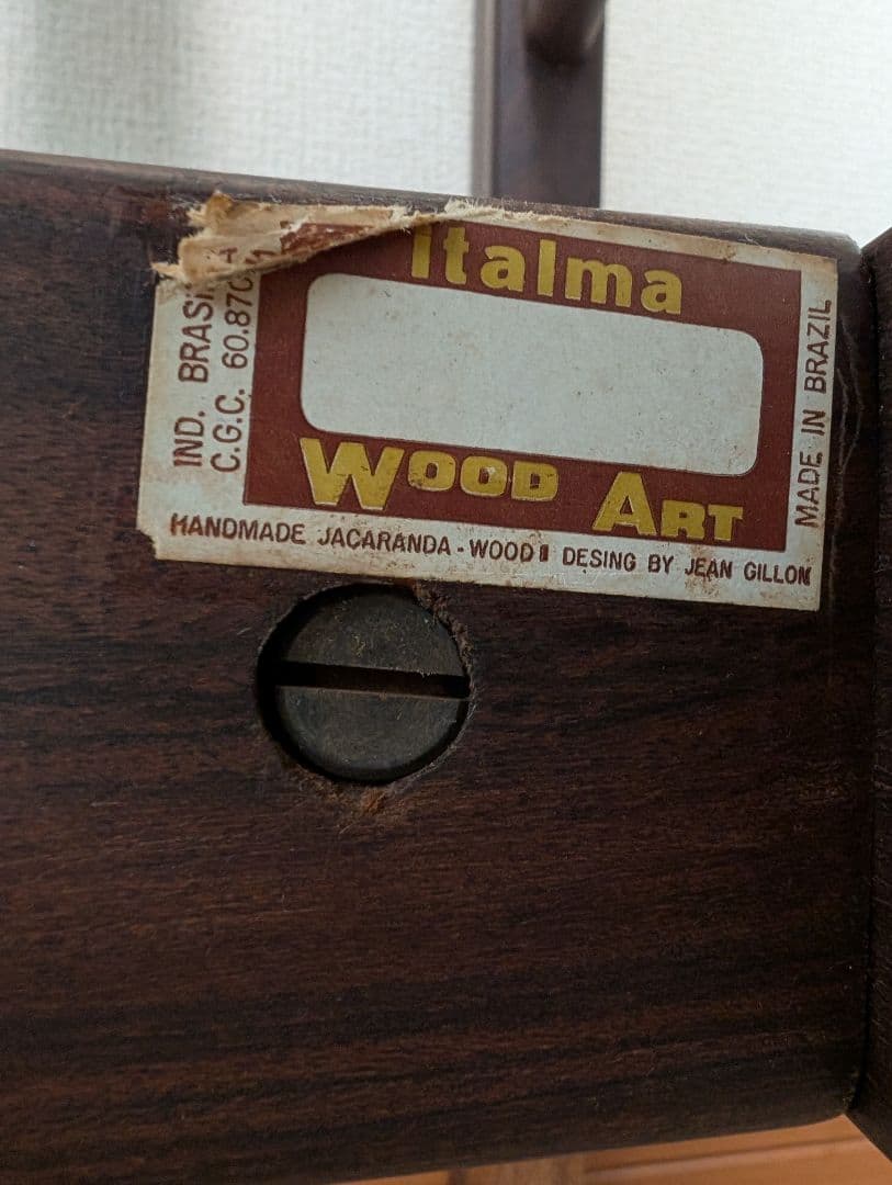 ブラジリアンローズウッド　ジャカランダ　ハカランダ　JACARANDA