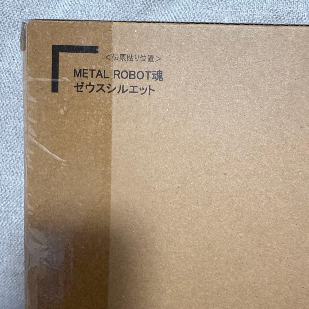 L ROBOT魂 デスティニーガンダムSPEC II セット