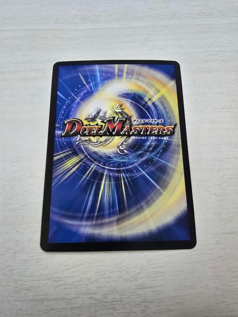 龍素記号wD サイクルペディア 金トレジャー 3枚