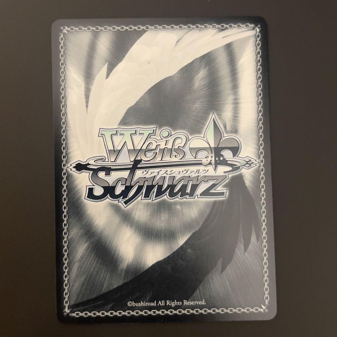 ヴァイスシュヴァルツ　彼女お借りします　sp 理想の彼女　千鶴