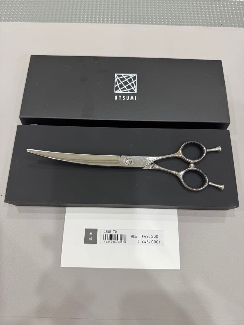 内海 UTSUMI カーブシザー　CARB70