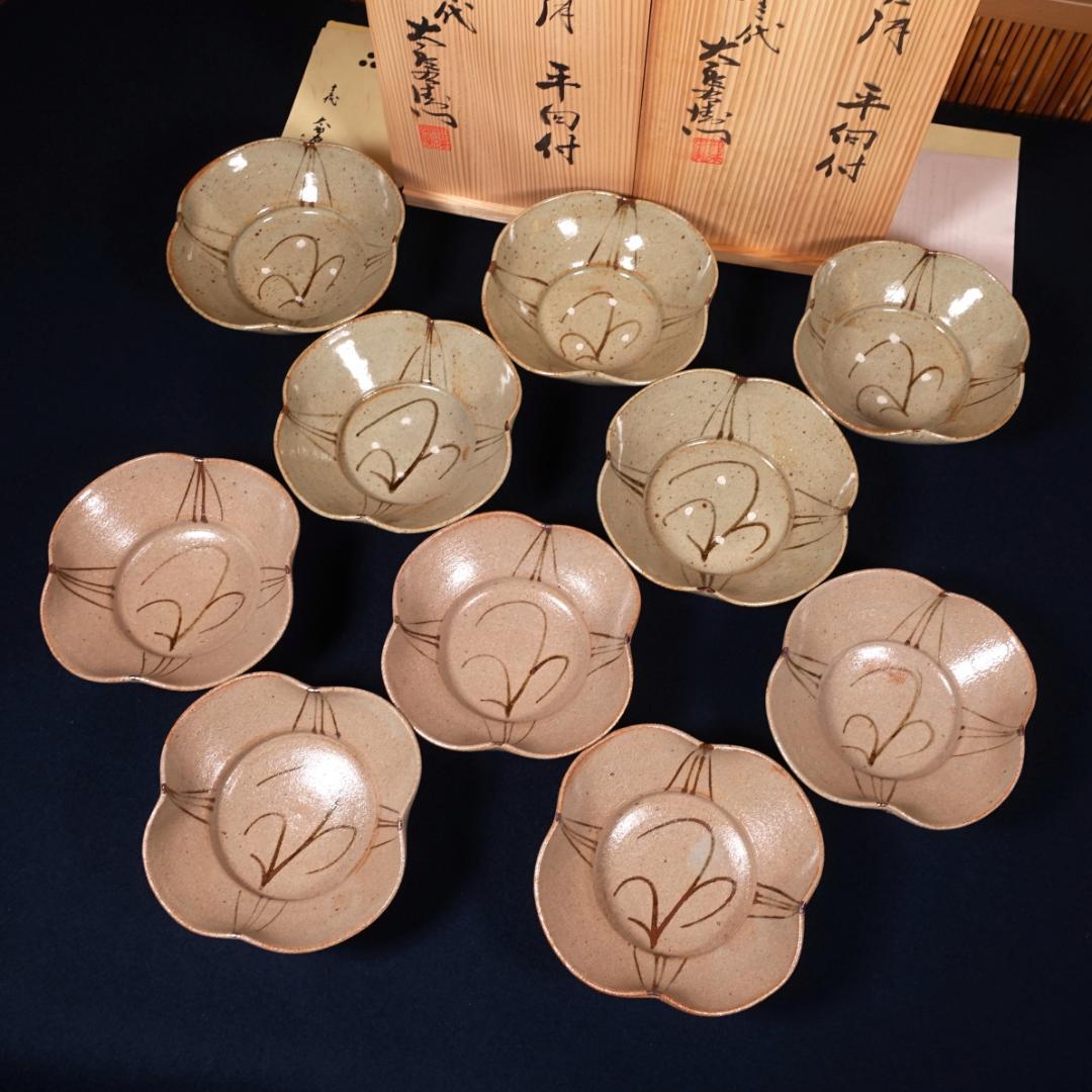 13代 中里太郎右衛門窯 絵唐津 平向付 10客 共箱