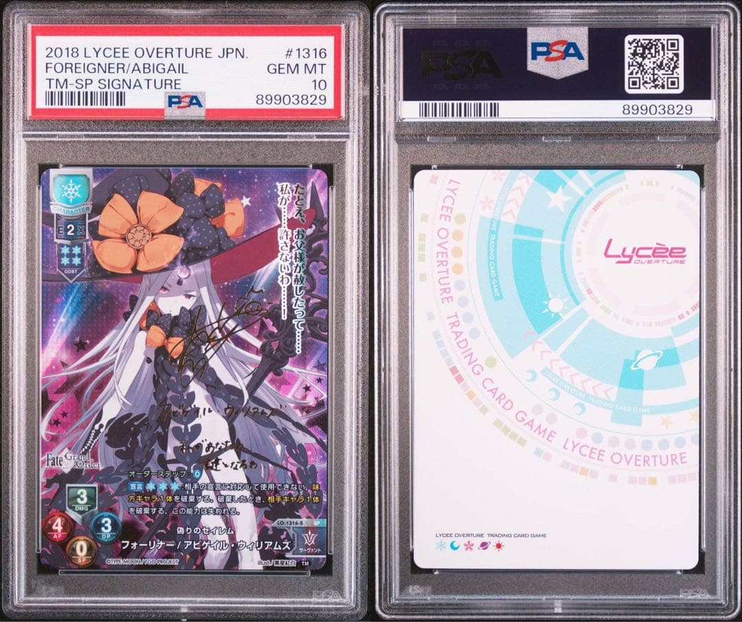 【PSA10】Lycee Fate サイン SP アビゲイル ウィリアムズ