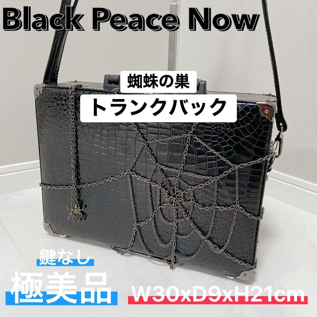 BPN 蜘蛛の巣　チェーン装飾　トランクバッグ　ゴシック系