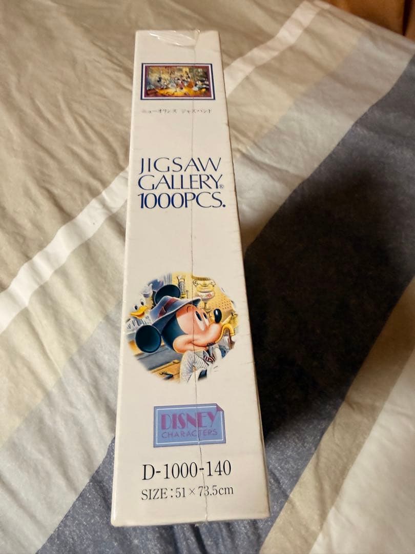ディズニー ジグソーパズル 1000ピース 未開封