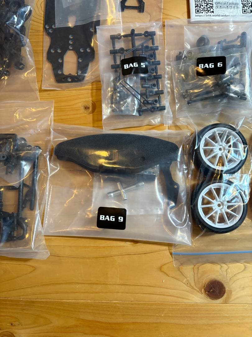 ★未組立★3RACING ADVANCE S64 組立キット３レーシング