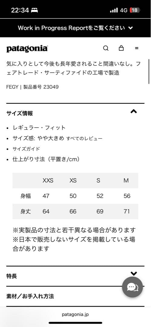 patagonia フリースベスト ホワイト/パープル　biglush
