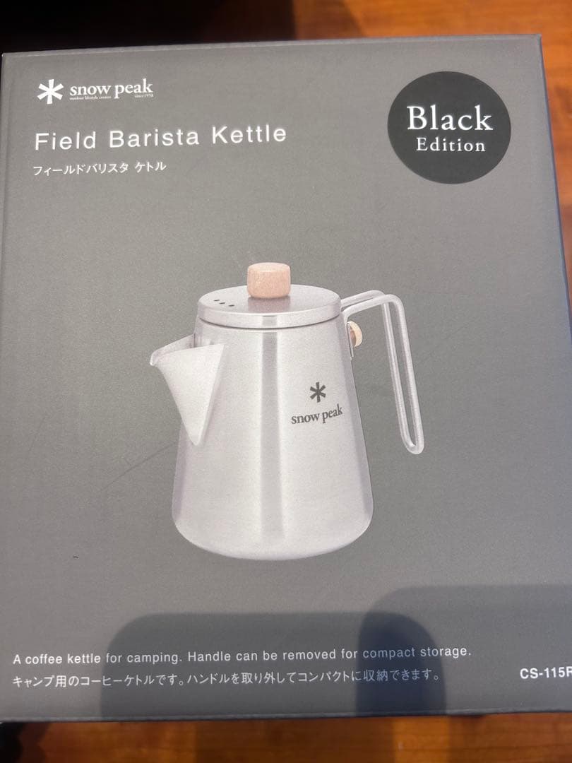 スノーピーク　フィールドバリスタケトル ブラック Online Edition
