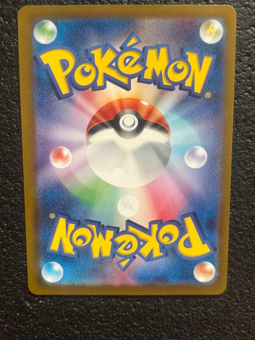 【ポケカ】引退品まとめ売り　ポケモンカード(ゼイユ、カイリュー、ニンフィアなど)