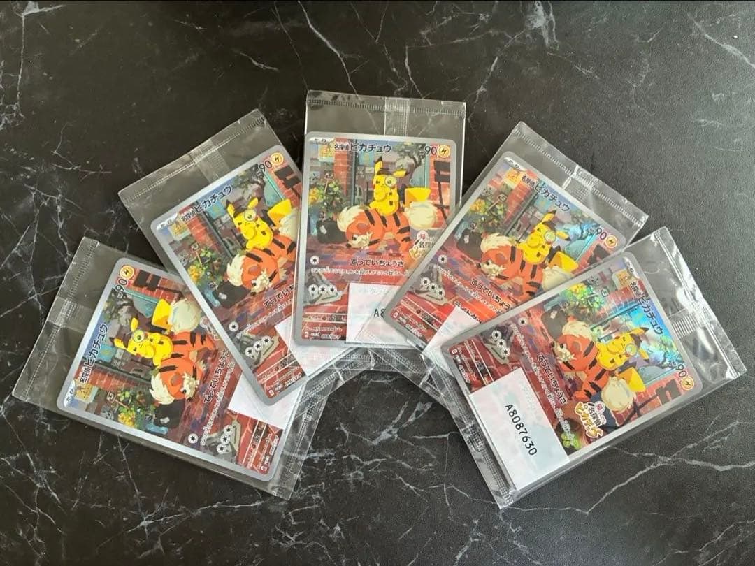ポケモンカード　名探偵ピカチュウ　プロモ　未開封