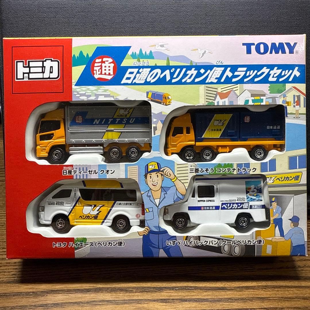 トミカ日通のペリカン便トラックセット