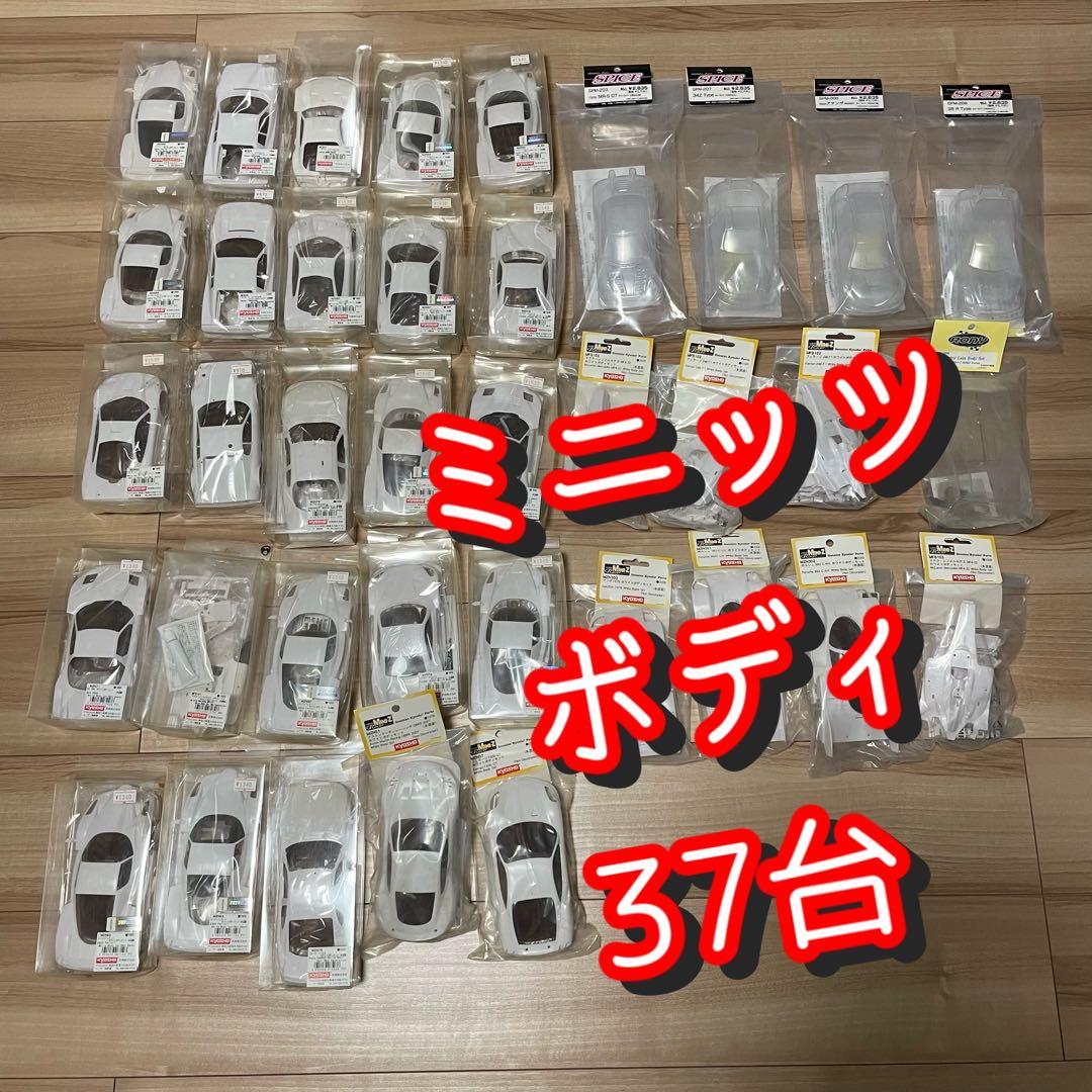 京商 kyosho ミニッツ レーサー mini-z ラジコン　ボディ