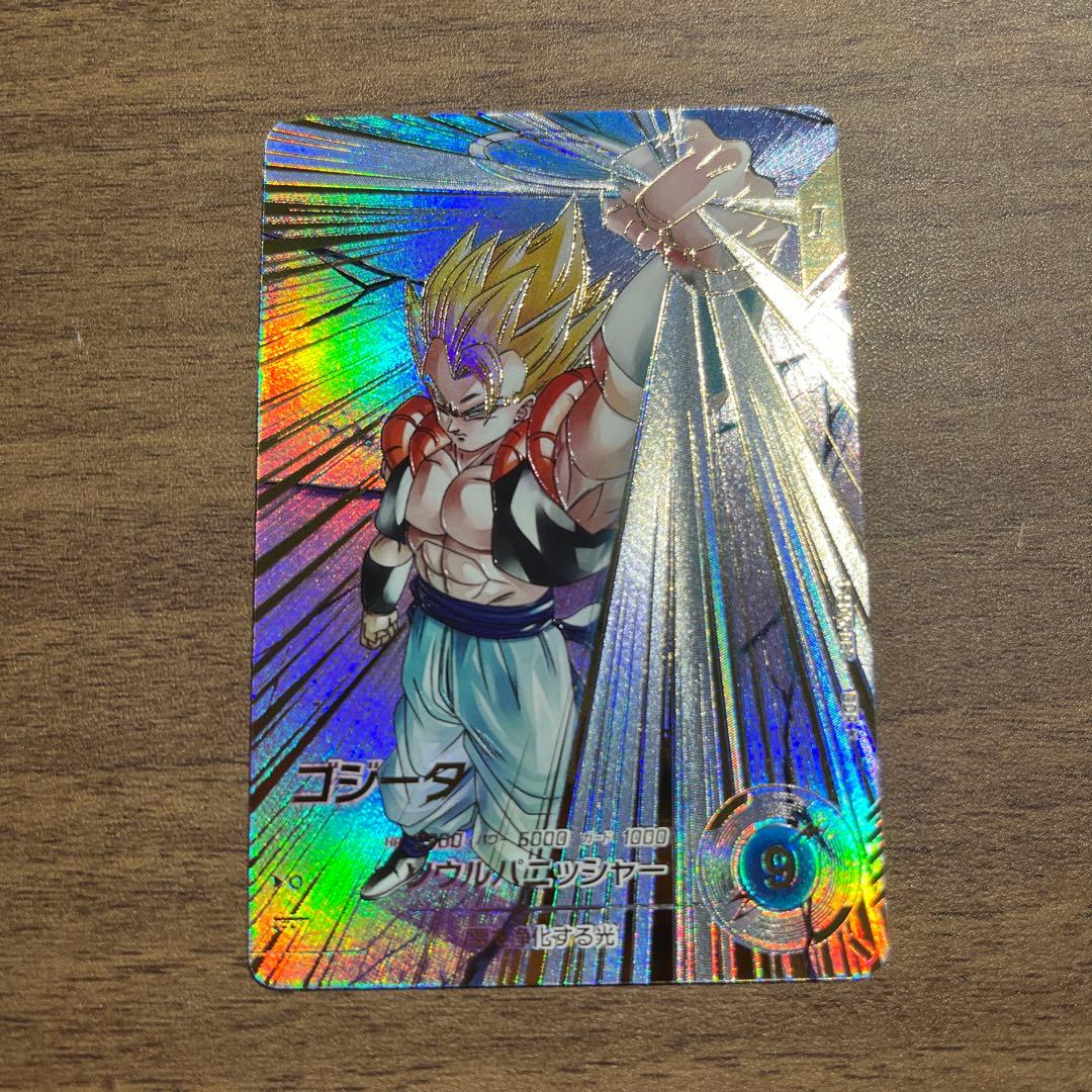 SDV7-062 パラレル ゴジータ ドラゴンボールスーパーダイバーズ