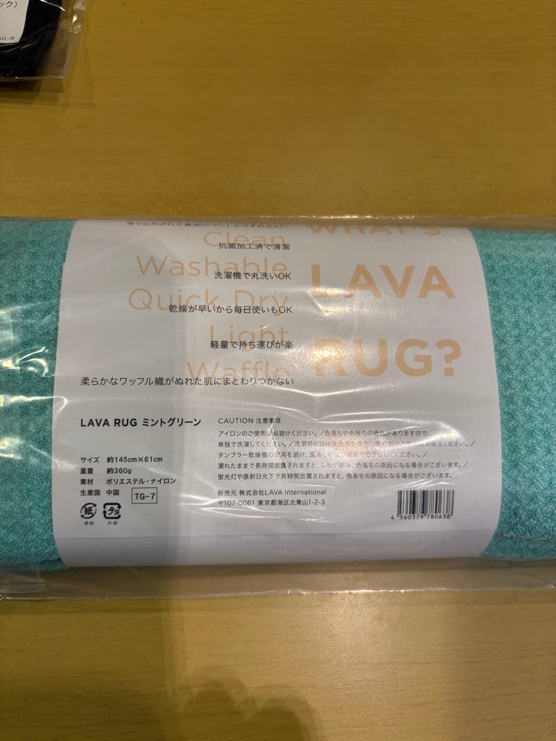 新品未使用LAVA ヨガマット ラグ　ケースセット　ミント