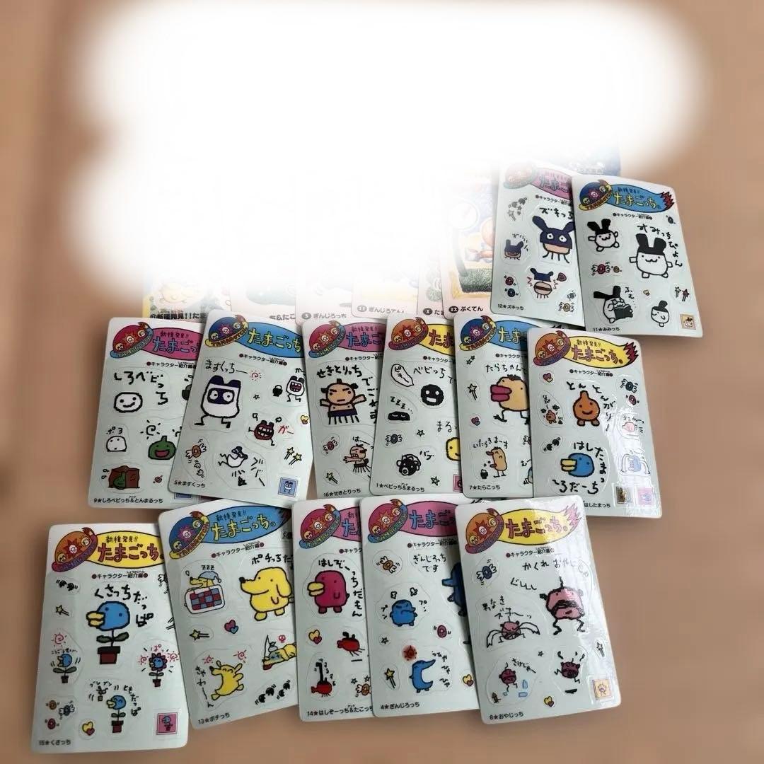 たまごっちシール25枚
