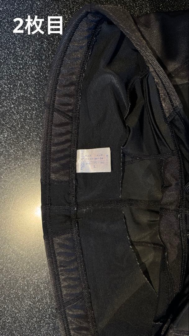 【CW-X】GENERATOR MODELメンズL_3枚セット