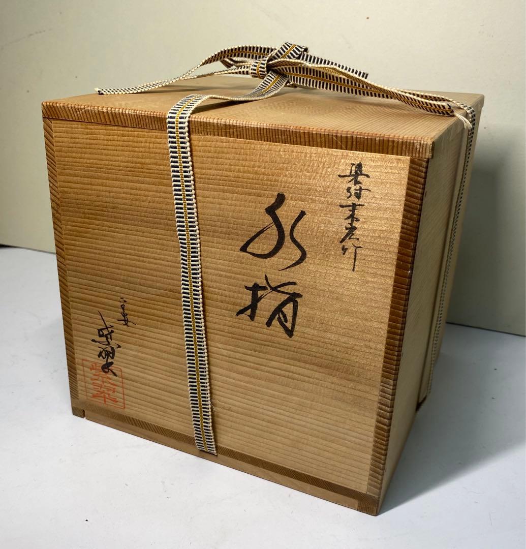 【茶道具】平安紫翠造　染付末広竹水指（共箱）