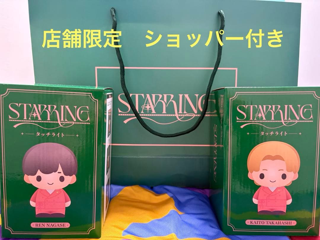 キンプリ　タッチライト　ポップアップ　starring レン　カイト　ショッパー