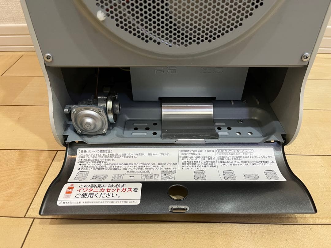 イワタニ カセットガスファンヒーター 風暖 CB-GFH-5 日本製