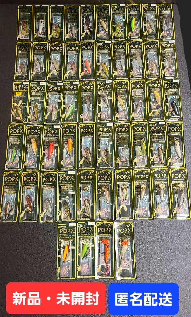 Megabass POP X 新品・未開封・未使用54点セット