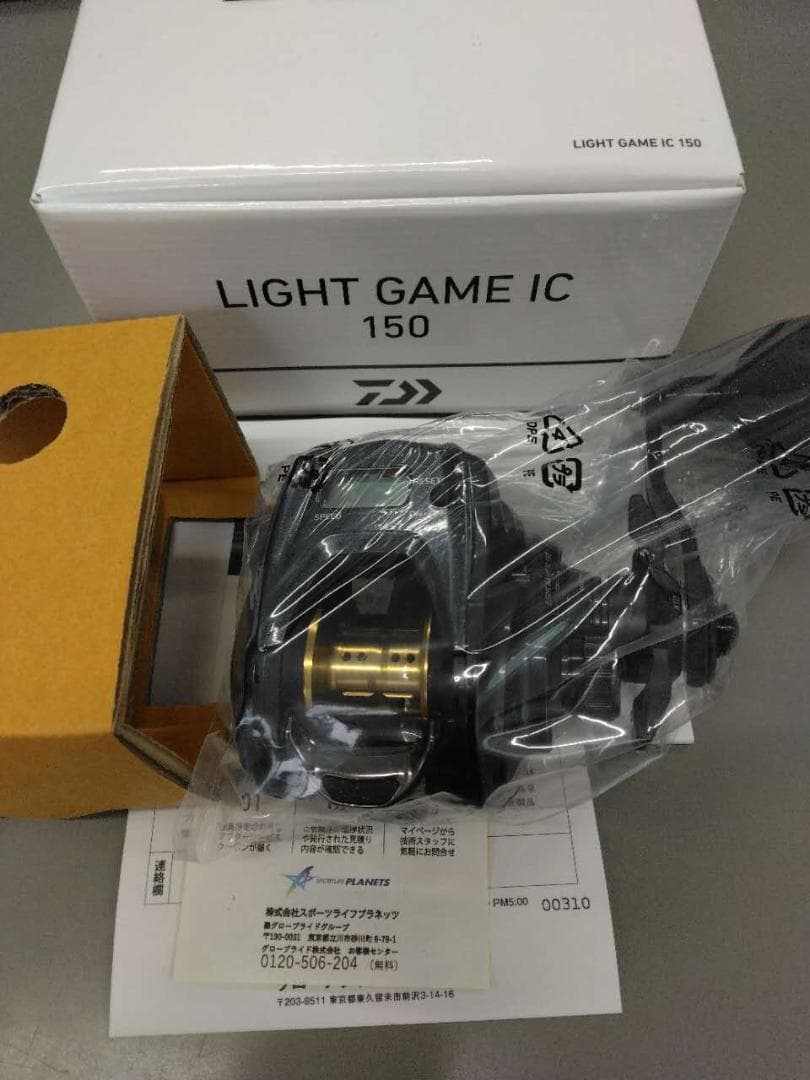 ダイワ　ライトゲーム IC 150(4)