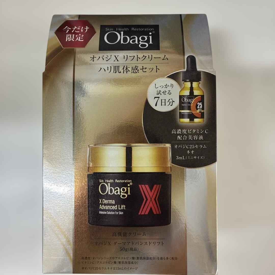 オバジX ダーマアドバンスドリフトクリーム 50g ハリ肌体感セット　新品