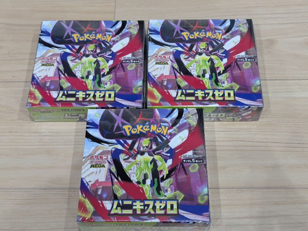 ポケモンカード　ムニキスゼロ 3BOX【シュリンク付き新品未開封】