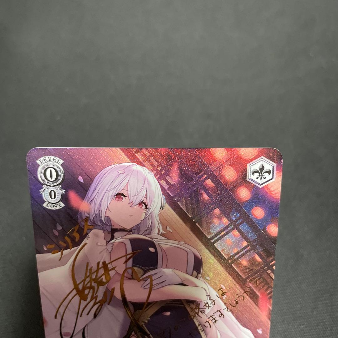 ら*と様 ヴァイスシュヴァルツ　アズールレーン　シリアス　SP